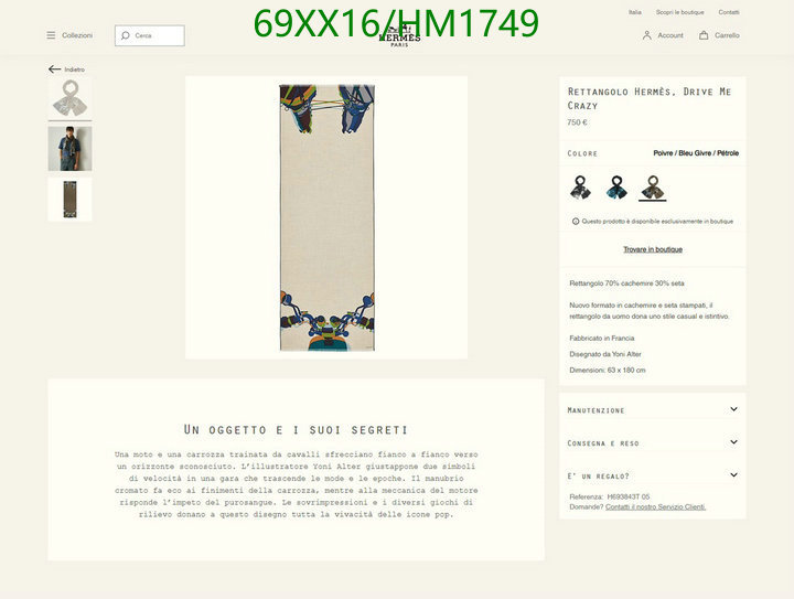 He*rm*es-》Scarf Code: HM1749