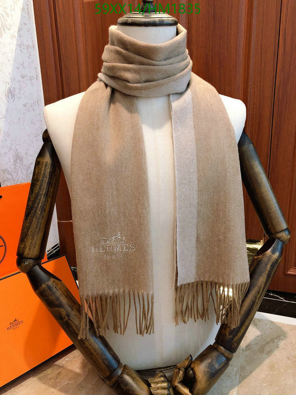 He*rm*es-》Scarf Code: HM1835