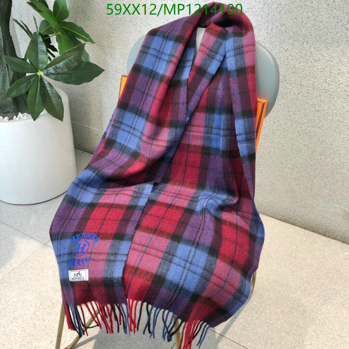 He*rm*es-》Scarf Code: MP1214100