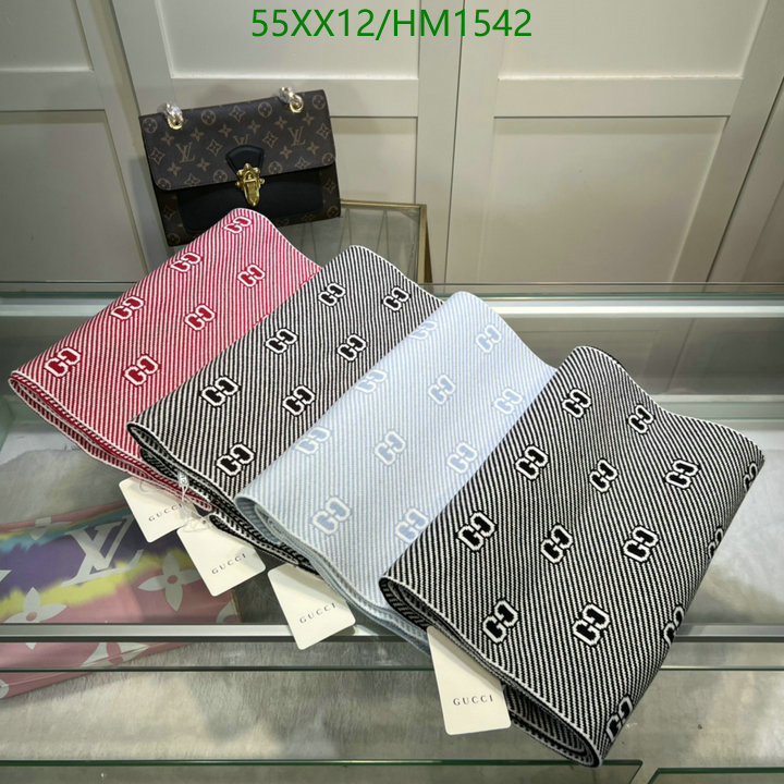 Code: HM1542