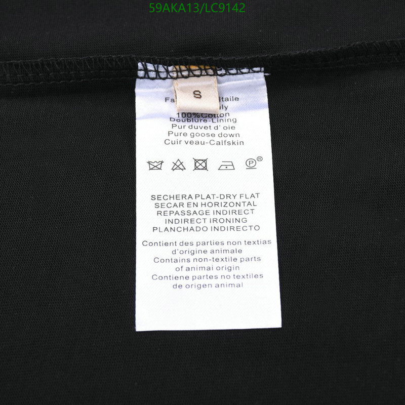 He*rm*es-》Clothing Code: LC9142