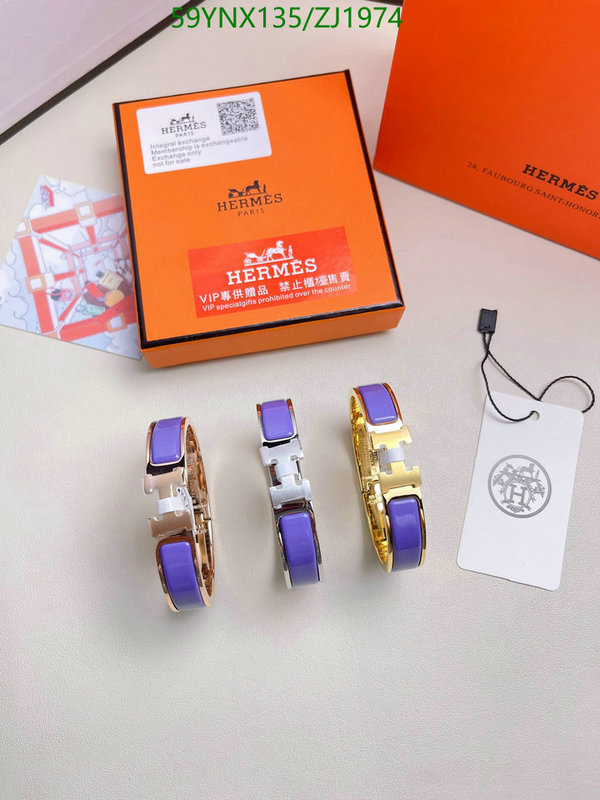 He*rm*es-》Jewelry Code: ZJ1974