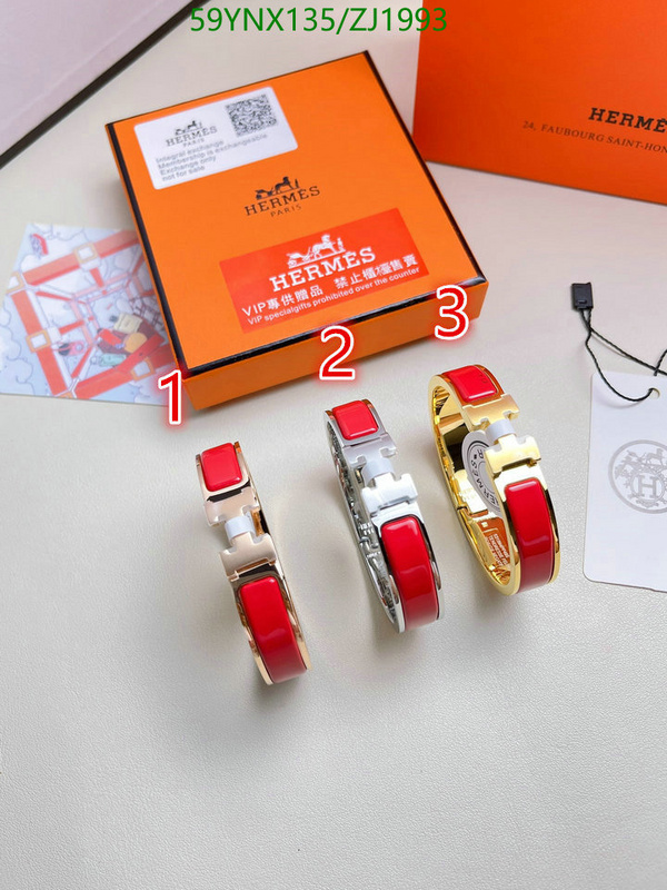 He*rm*es-》Jewelry Code: ZJ1993