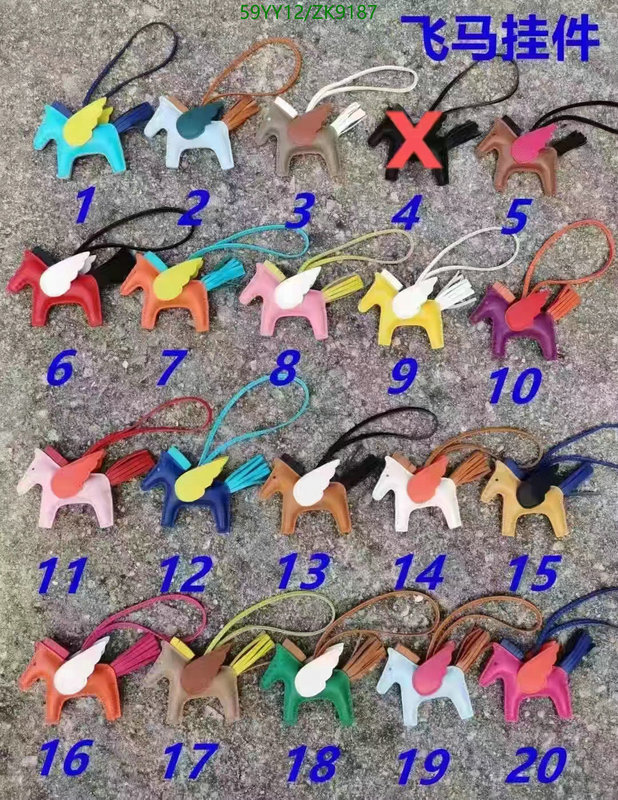 He*rm*es-》Key pendant Code: ZK9187