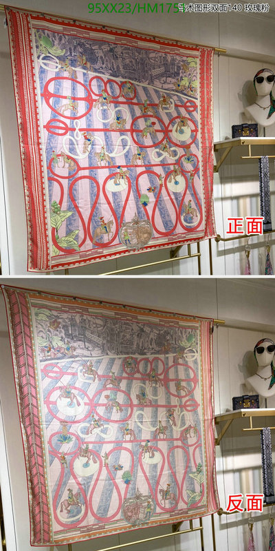 He*rm*es-》Scarf Code: HM1751
