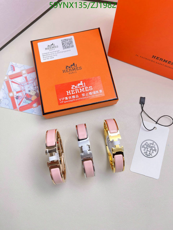 He*rm*es-》Jewelry Code: ZJ1982