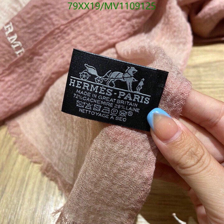 He*rm*es-》Scarf Code: MV1109125