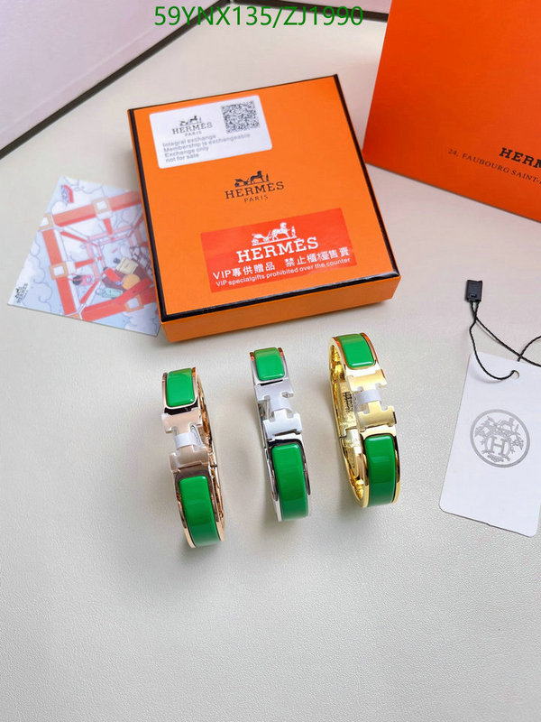 He*rm*es-》Jewelry Code: ZJ1990