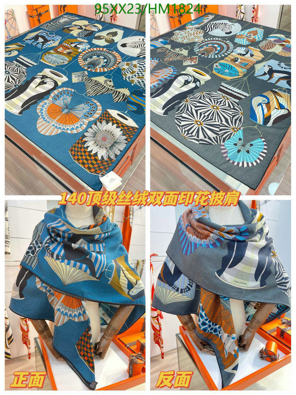 He*rm*es-》Scarf Code: HM1824