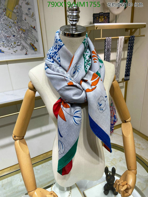 He*rm*es-》Scarf Code: HM1755