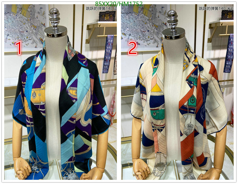 He*rm*es-》Scarf Code: HM1752