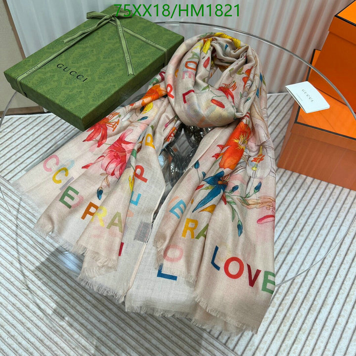 Code: HM1821