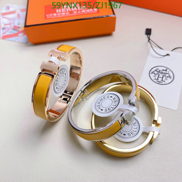 He*rm*es-》Jewelry Code: ZJ1967