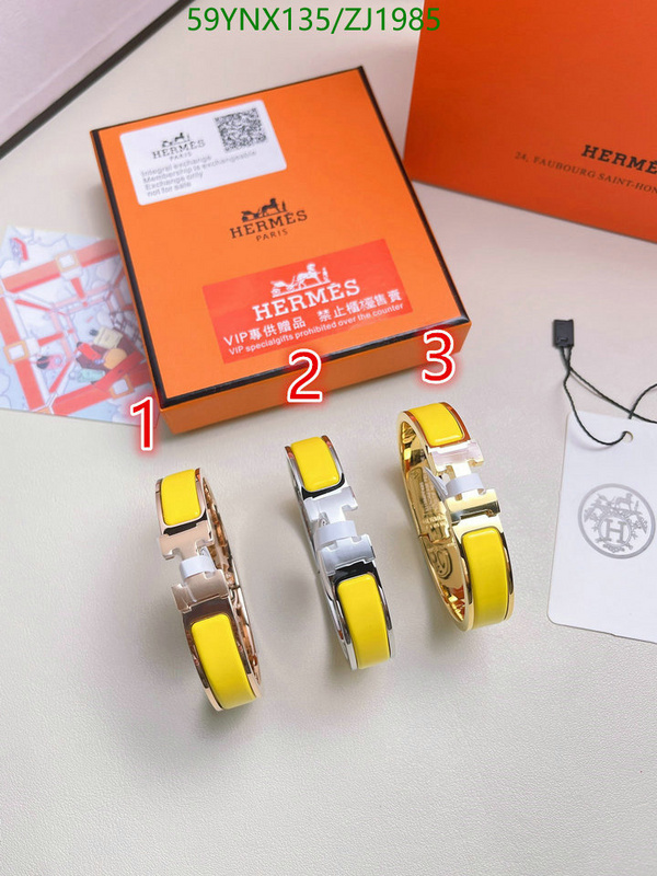 He*rm*es-》Jewelry Code: ZJ1985