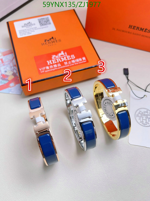 He*rm*es-》Jewelry Code: ZJ1977
