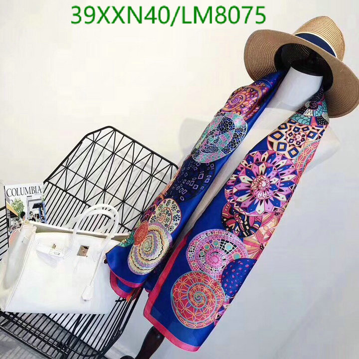 He*rm*es-》Scarf Code: LM8075