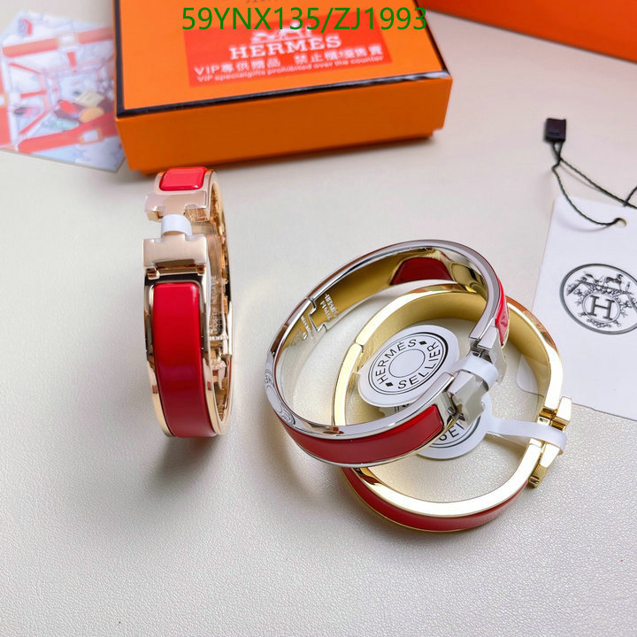 He*rm*es-》Jewelry Code: ZJ1993