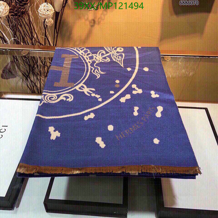 He*rm*es-》Scarf Code: MP121494