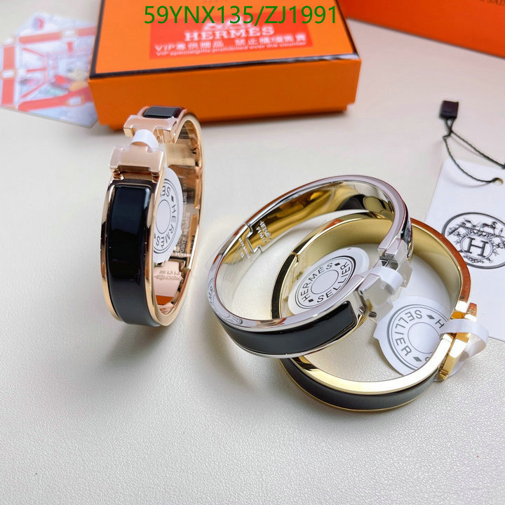 He*rm*es-》Jewelry Code: ZJ1991