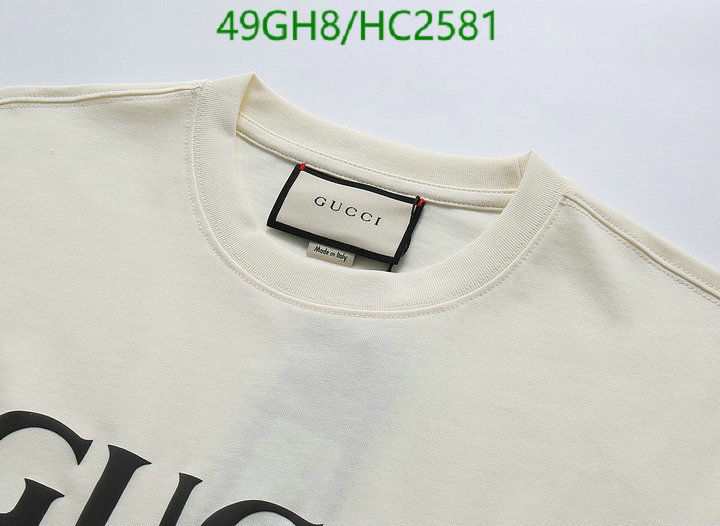 Code: HC2581