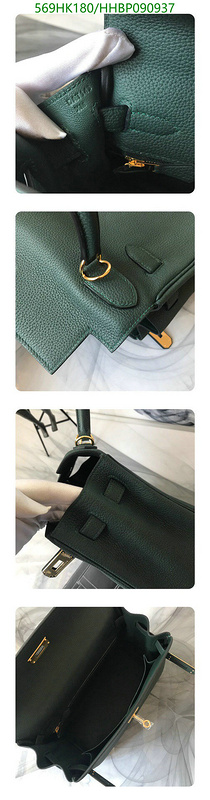 He*rm*es-》Bag-Mirror Quality Code: HHBP090937