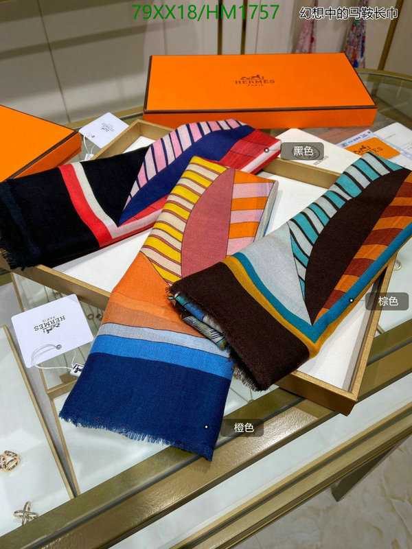 He*rm*es-》Scarf Code: HM1757