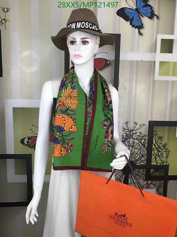 He*rm*es-》Scarf Code: MP121497