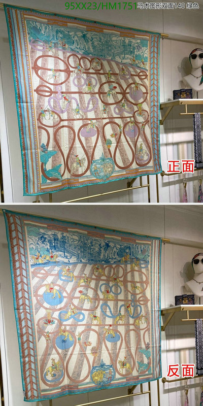 He*rm*es-》Scarf Code: HM1751