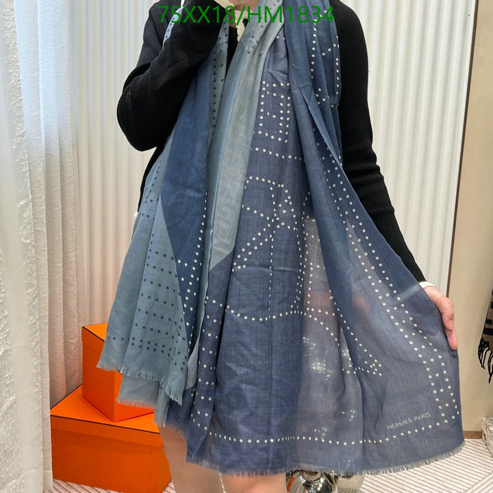 He*rm*es-》Scarf Code: HM1834