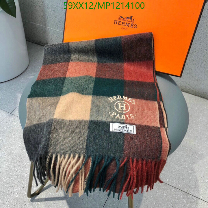 He*rm*es-》Scarf Code: MP1214100