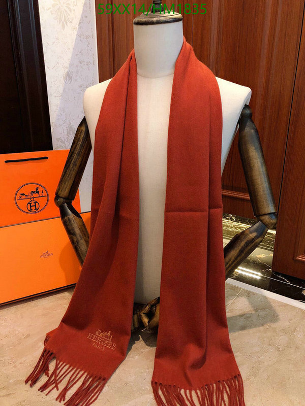 He*rm*es-》Scarf Code: HM1835