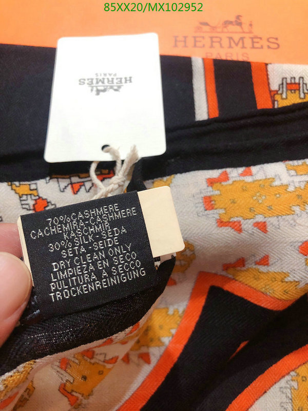 He*rm*es-》Scarf Code: MX102952