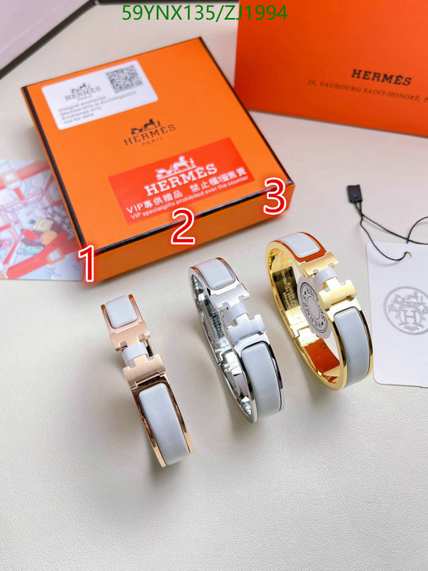 He*rm*es-》Jewelry Code: ZJ1994