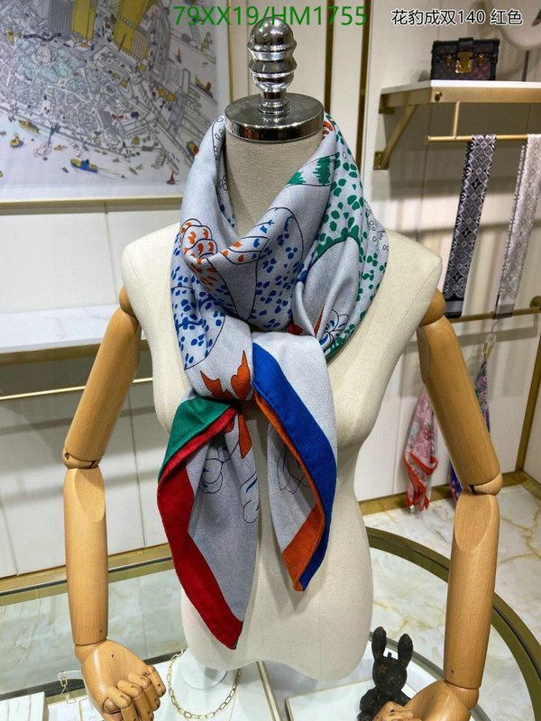 He*rm*es-》Scarf Code: HM1755