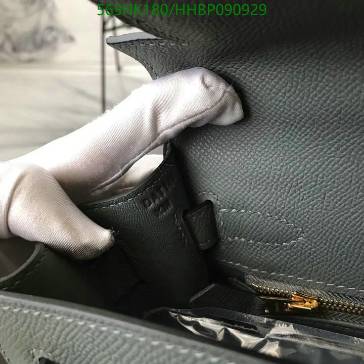 He*rm*es-》Bag-Mirror Quality Code: HHBP090929