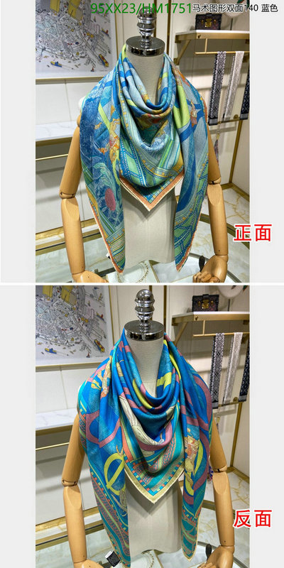 He*rm*es-》Scarf Code: HM1751