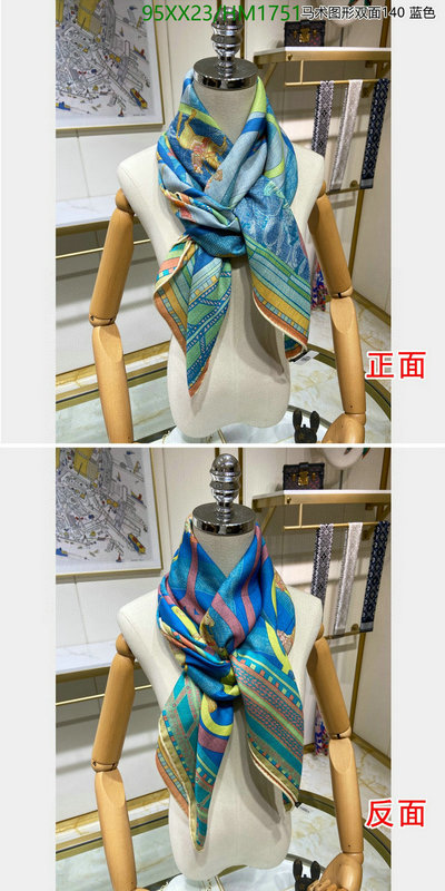 He*rm*es-》Scarf Code: HM1751