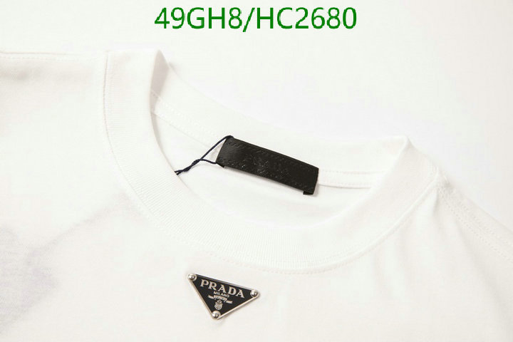 Code: HC2680