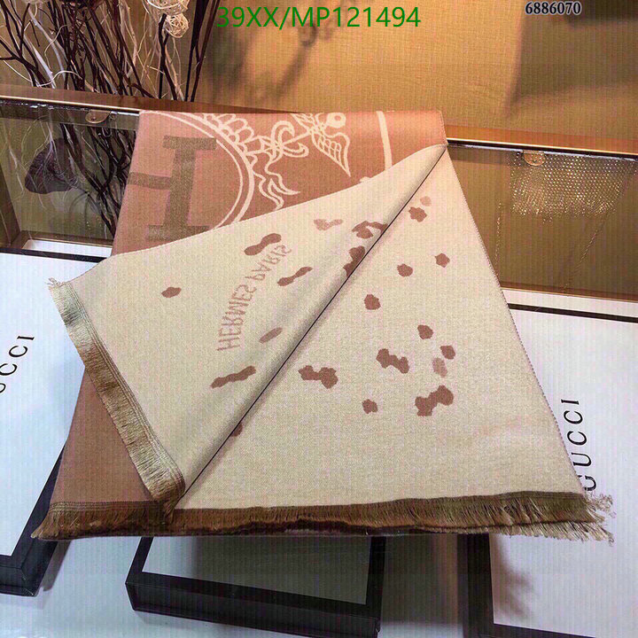 He*rm*es-》Scarf Code: MP121494