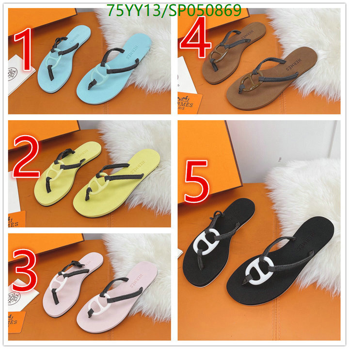 He*rm*es-》Women Shoes Code: SP050869