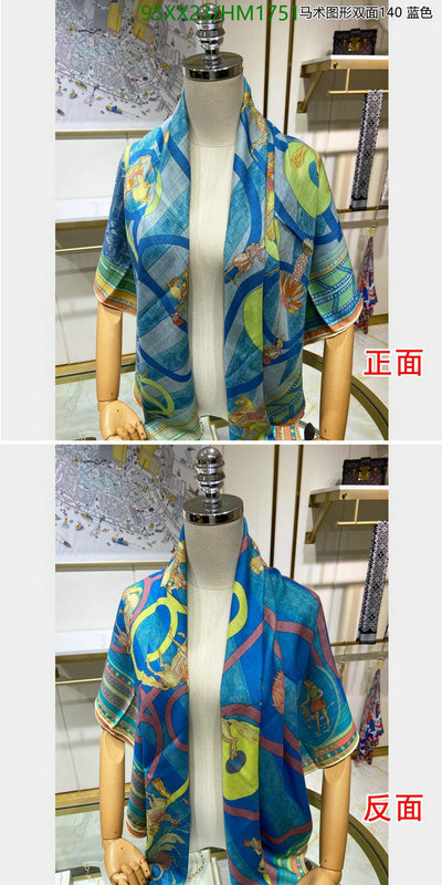 He*rm*es-》Scarf Code: HM1751