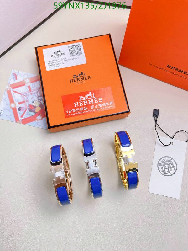 He*rm*es-》Jewelry Code: ZJ1976