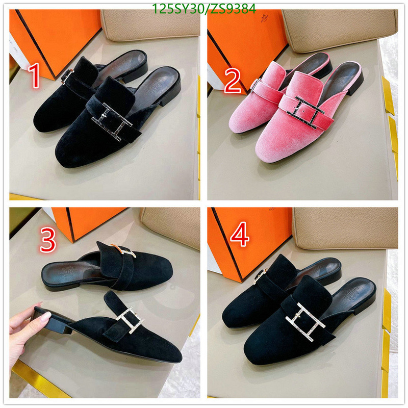 He*rm*es-》Women Shoes Code: ZS9384