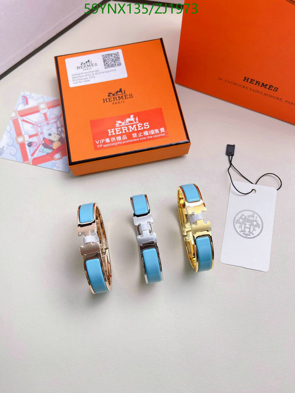 He*rm*es-》Jewelry Code: ZJ1973