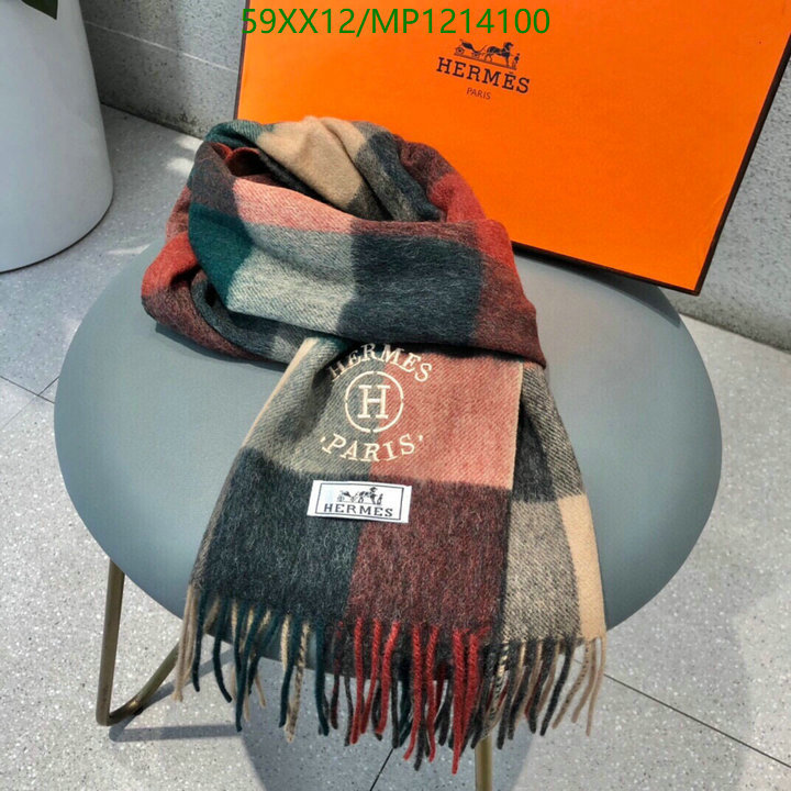 He*rm*es-》Scarf Code: MP1214100