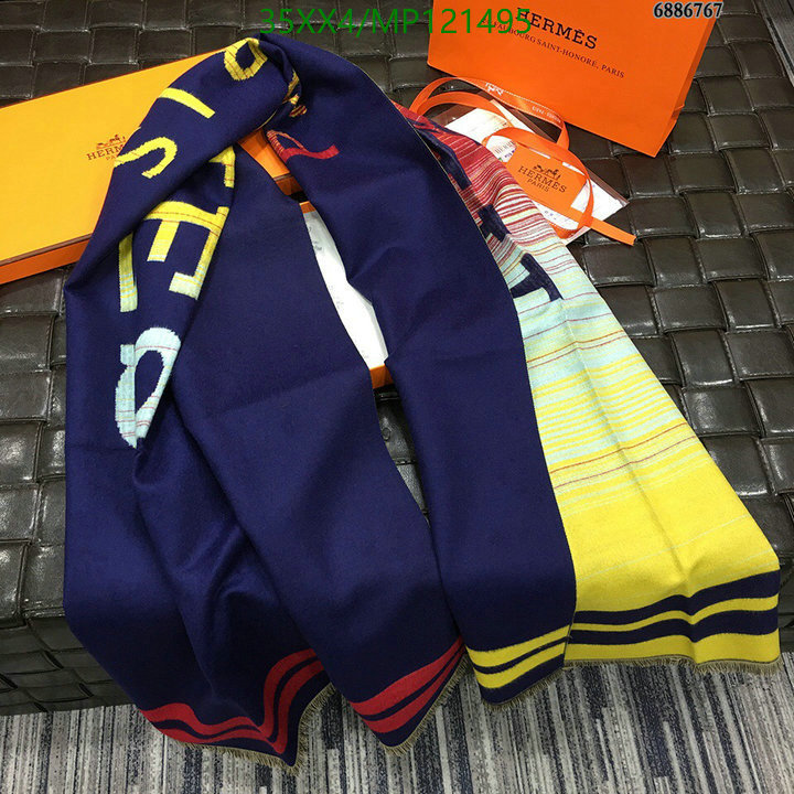 He*rm*es-》Scarf Code: MP121495