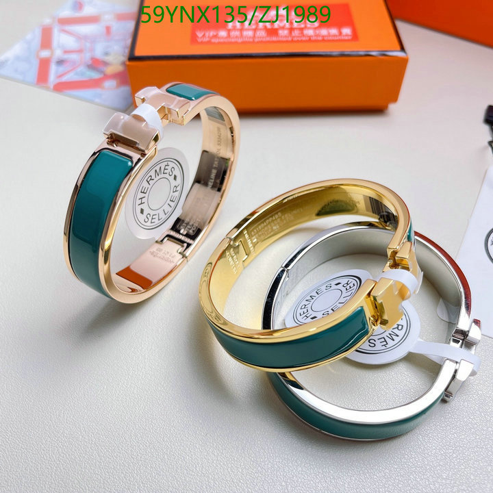 He*rm*es-》Jewelry Code: ZJ1989