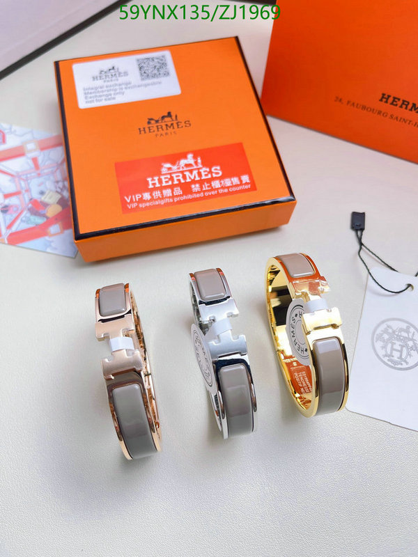 He*rm*es-》Jewelry Code: ZJ1969