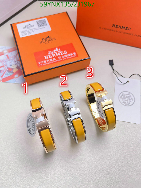 He*rm*es-》Jewelry Code: ZJ1967