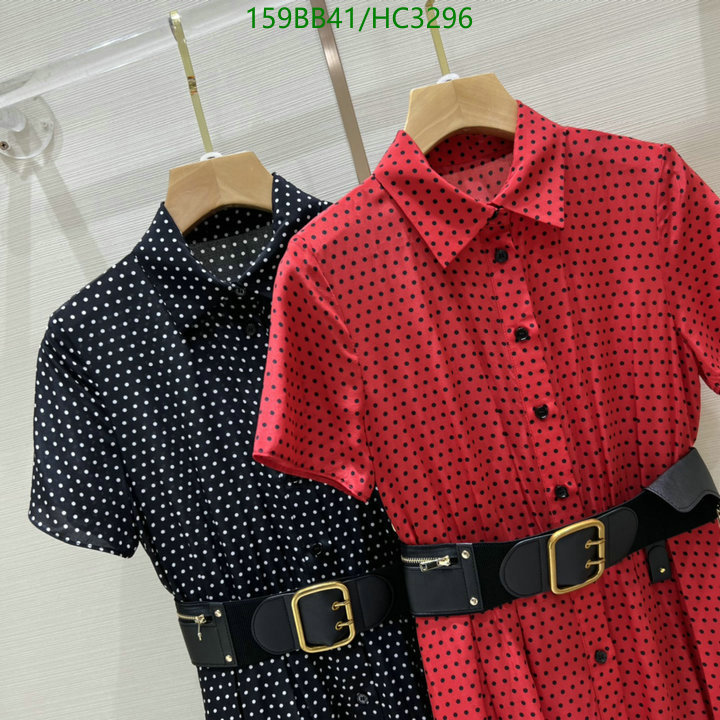 Code: HC3296